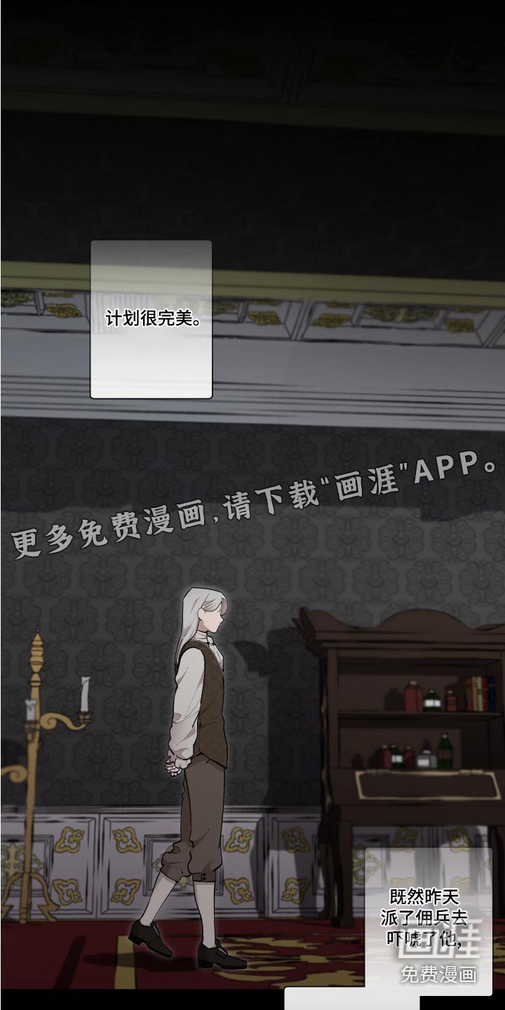第68章：【番外】预料