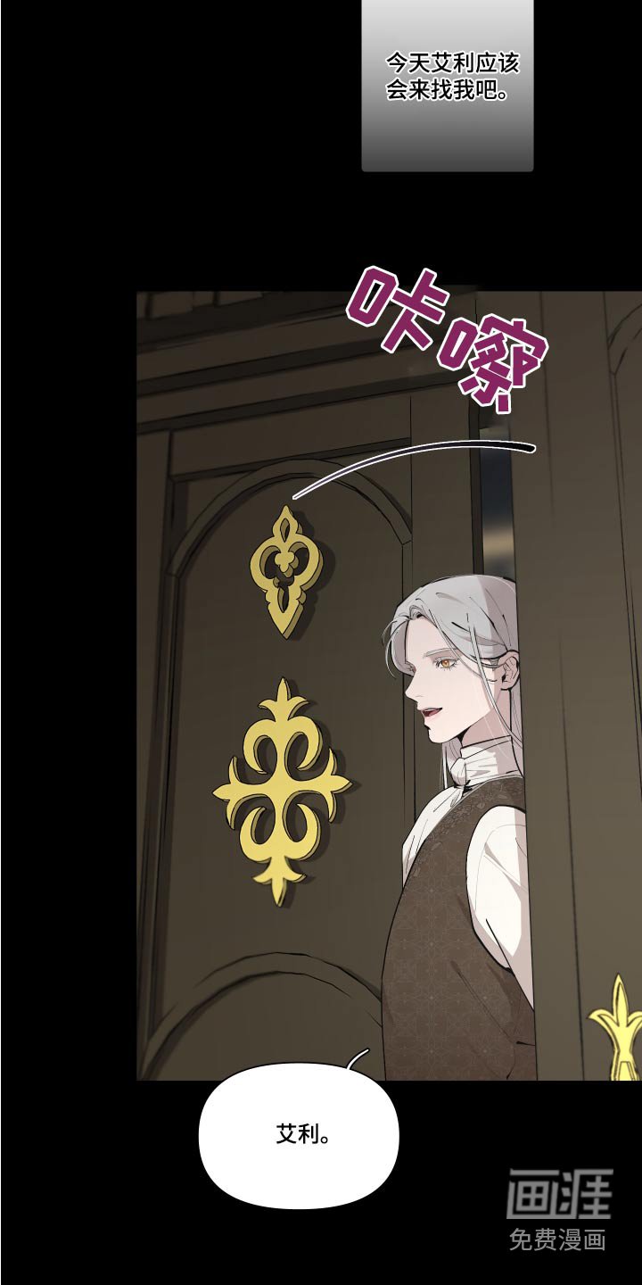 第68章：【番外】预料