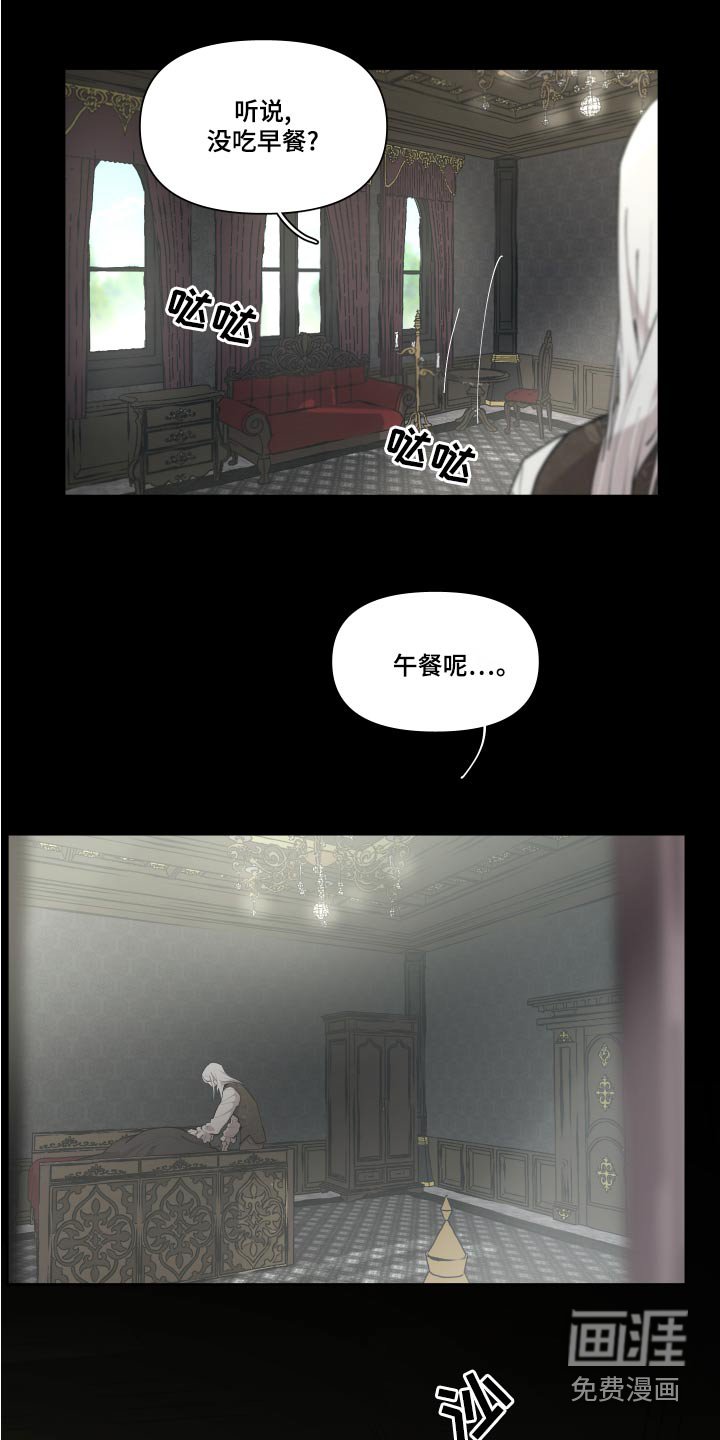 第68章：【番外】预料