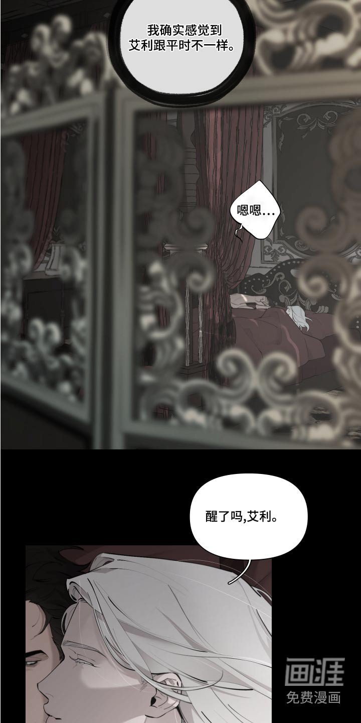 第68章：【番外】预料