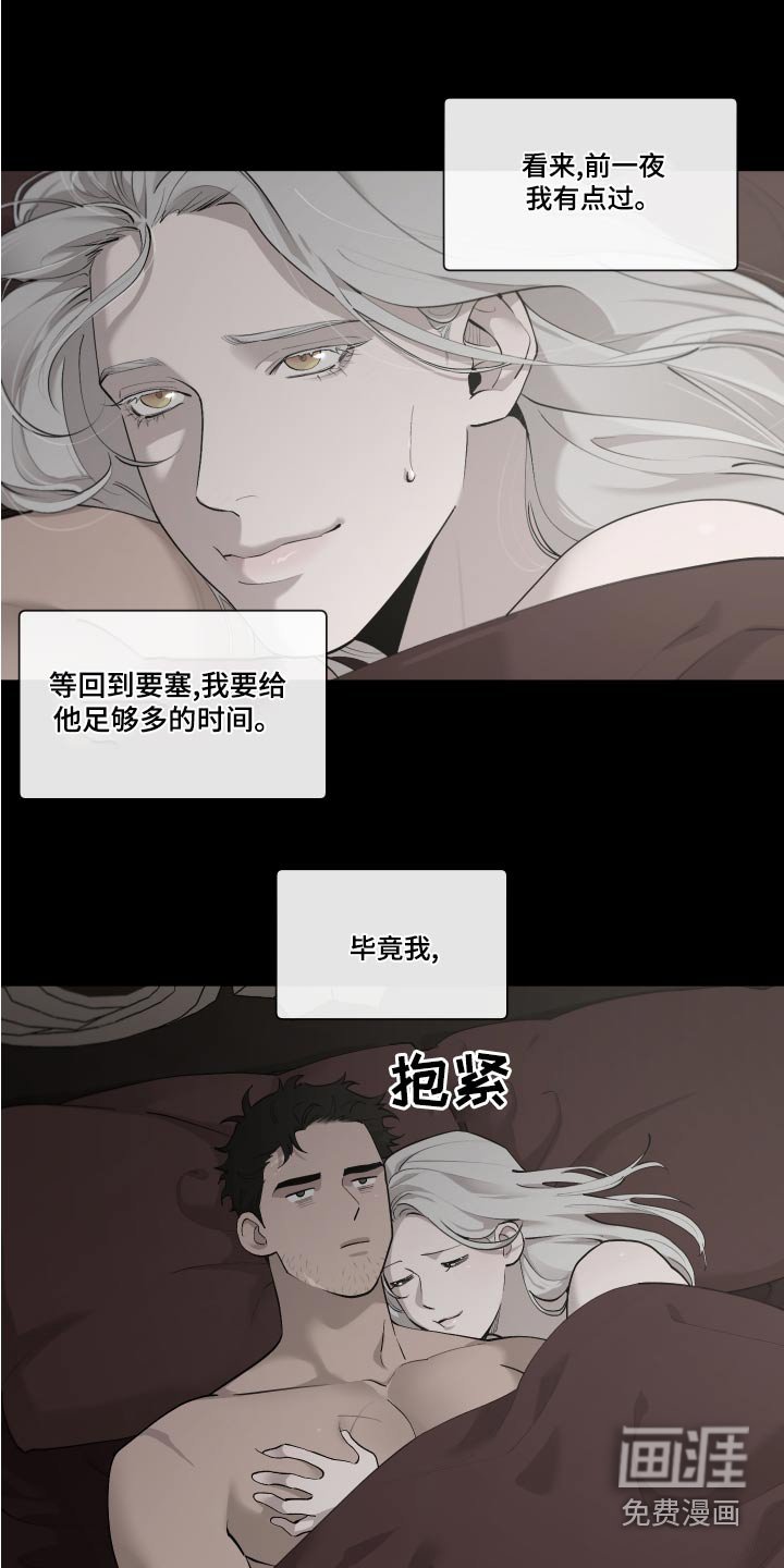 第68章：【番外】预料