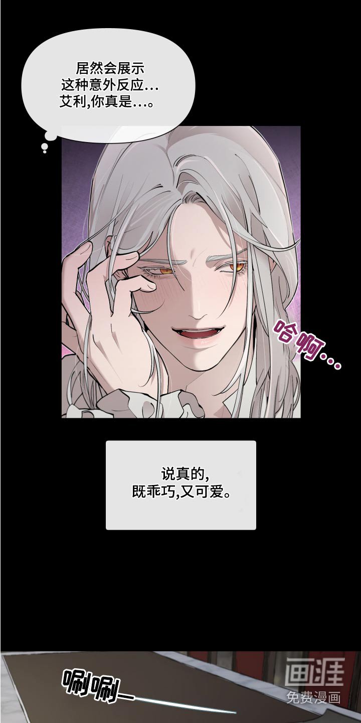 第68章：【番外】预料