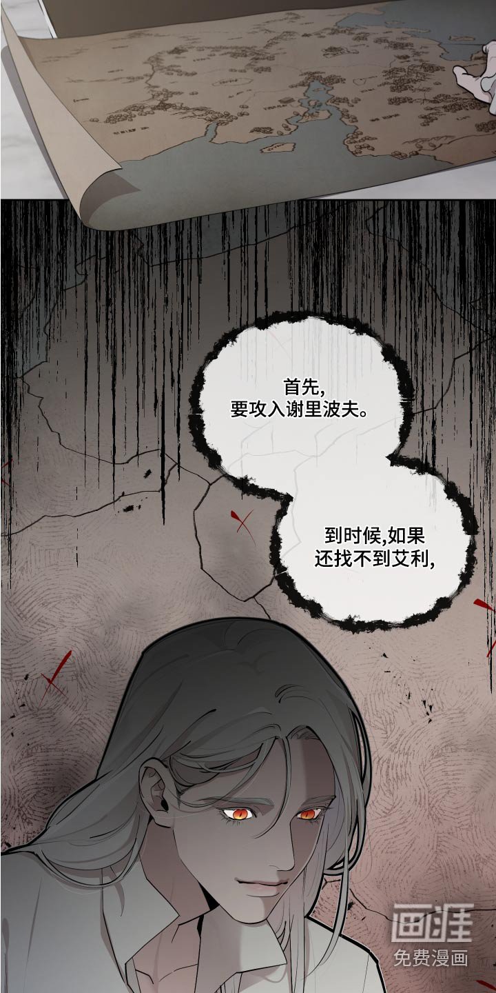 第68章：【番外】预料