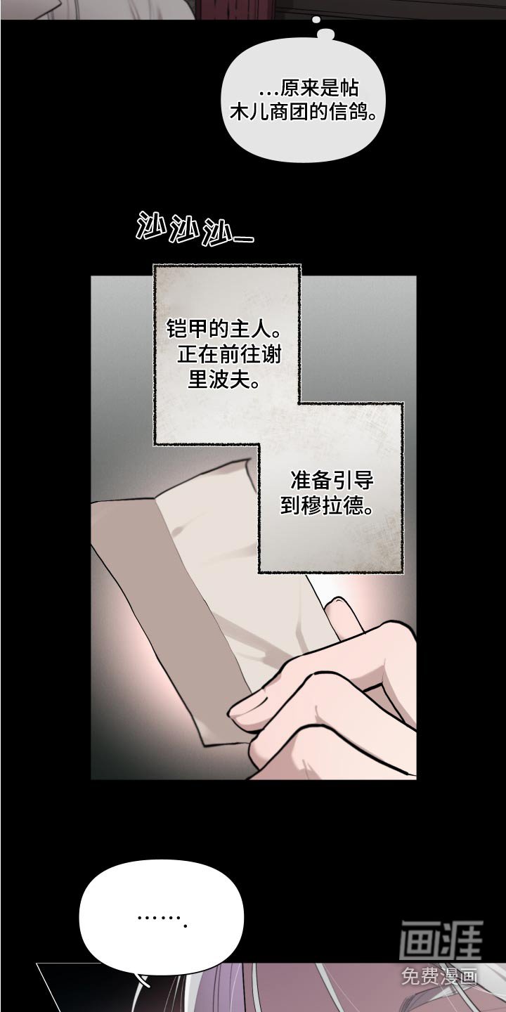 第68章：【番外】预料