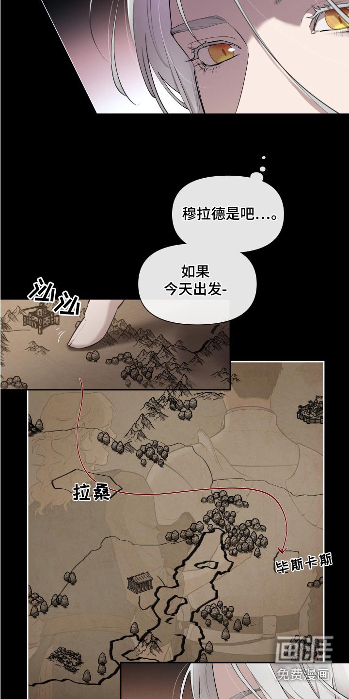 第68章：【番外】预料