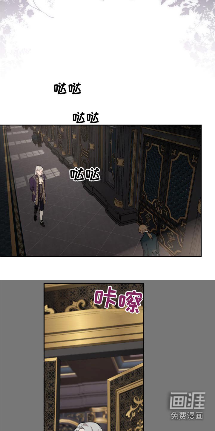 第69章：【番外】为何