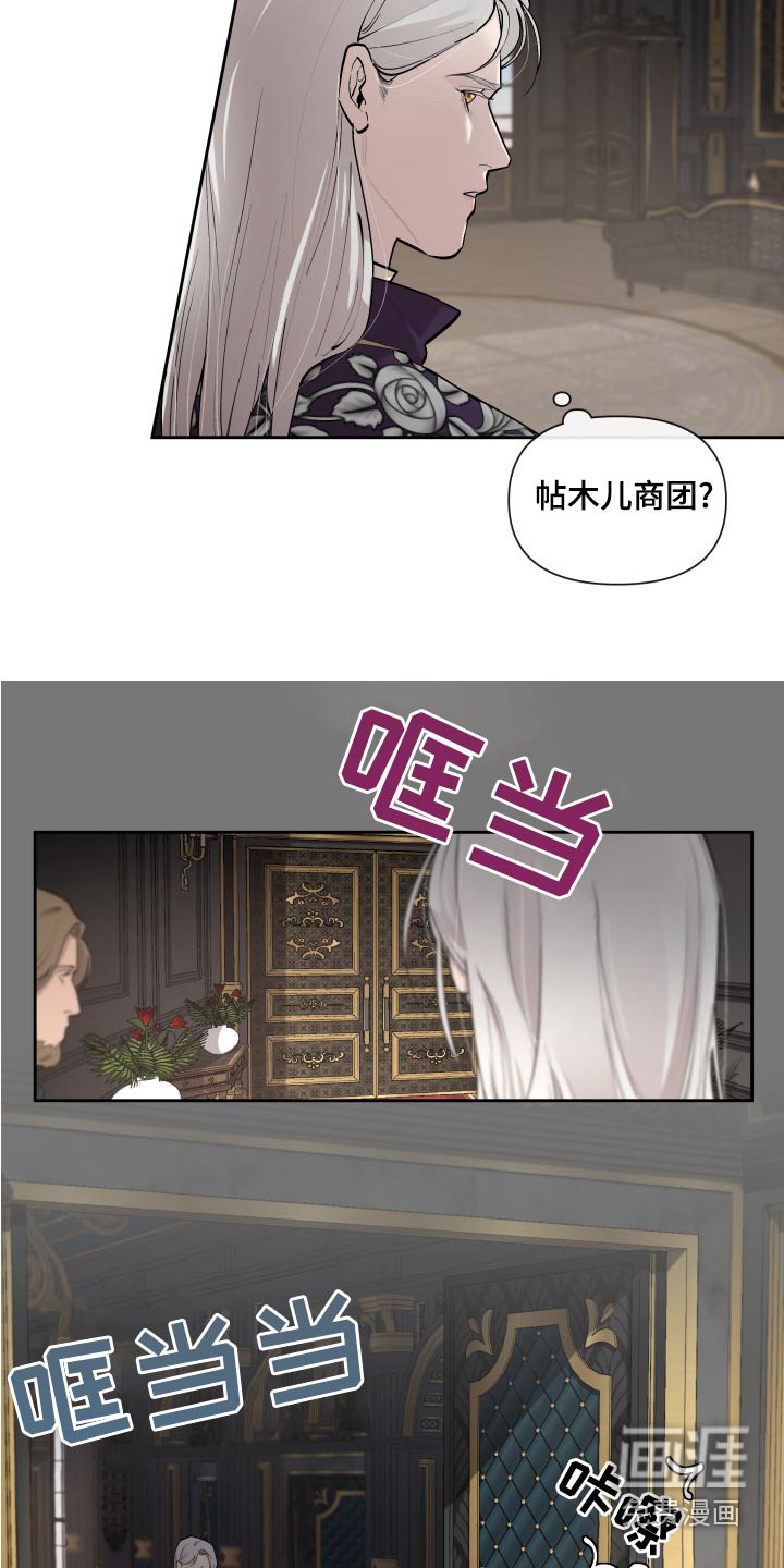 第69章：【番外】为何