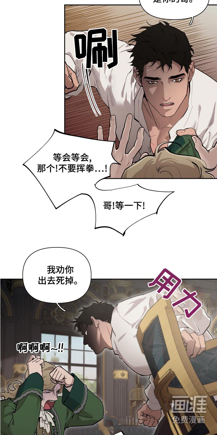 第69章：【番外】为何