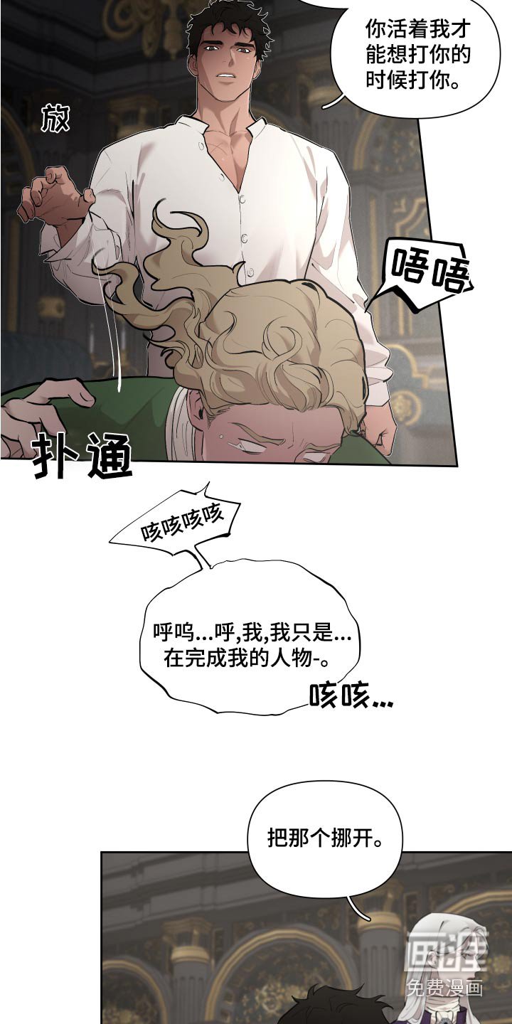 第69章：【番外】为何
