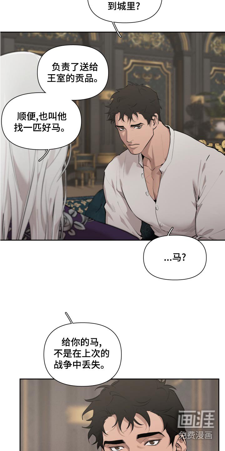 第69章：【番外】为何