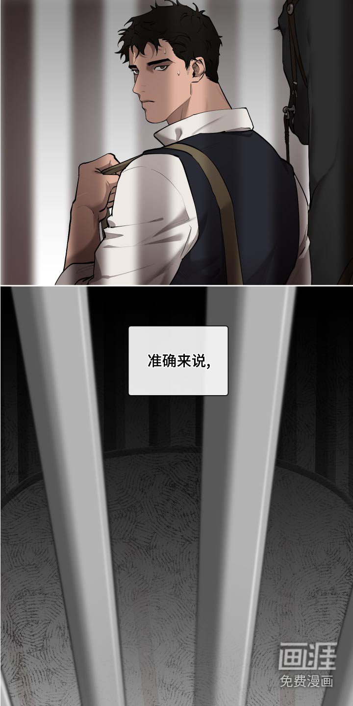 第69章：【番外】为何