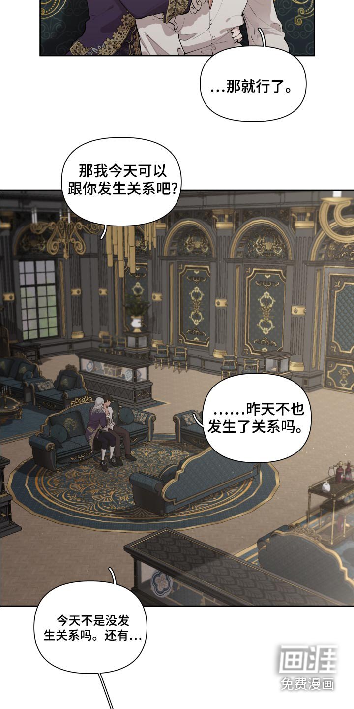 第69章：【番外】为何