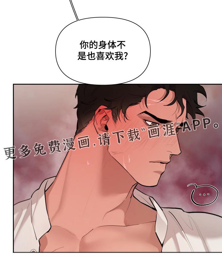 第69章：【番外】为何
