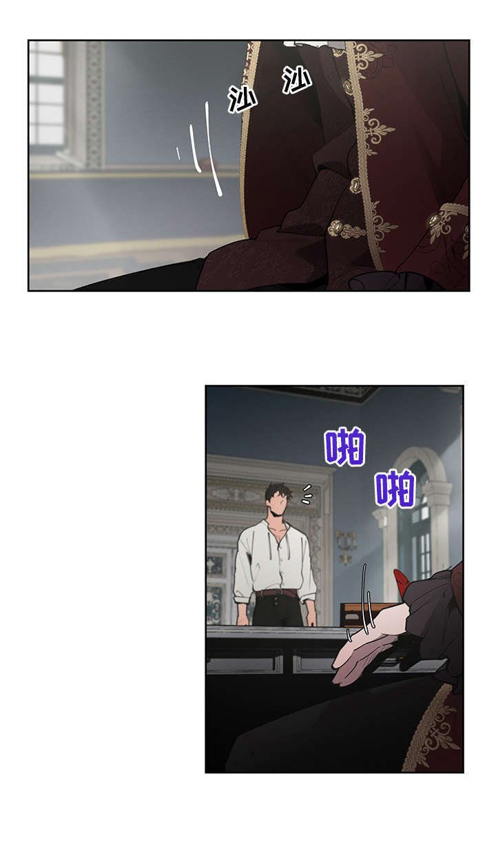 第7章：怀疑