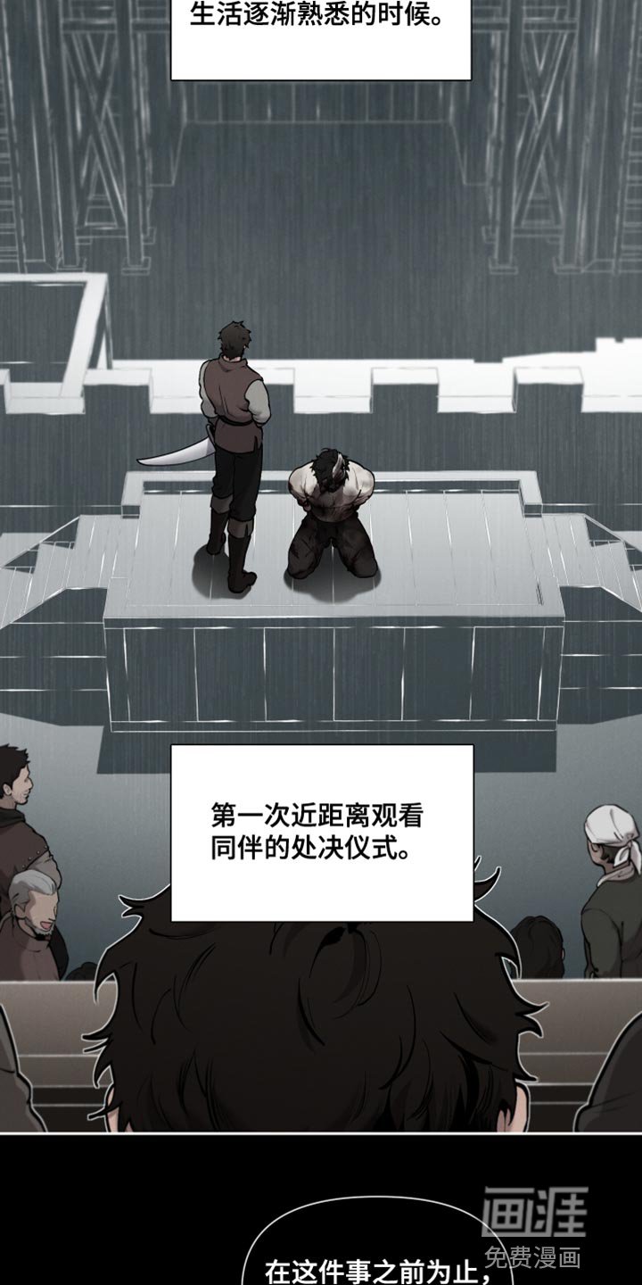 第70章：【番外】好想拥抱