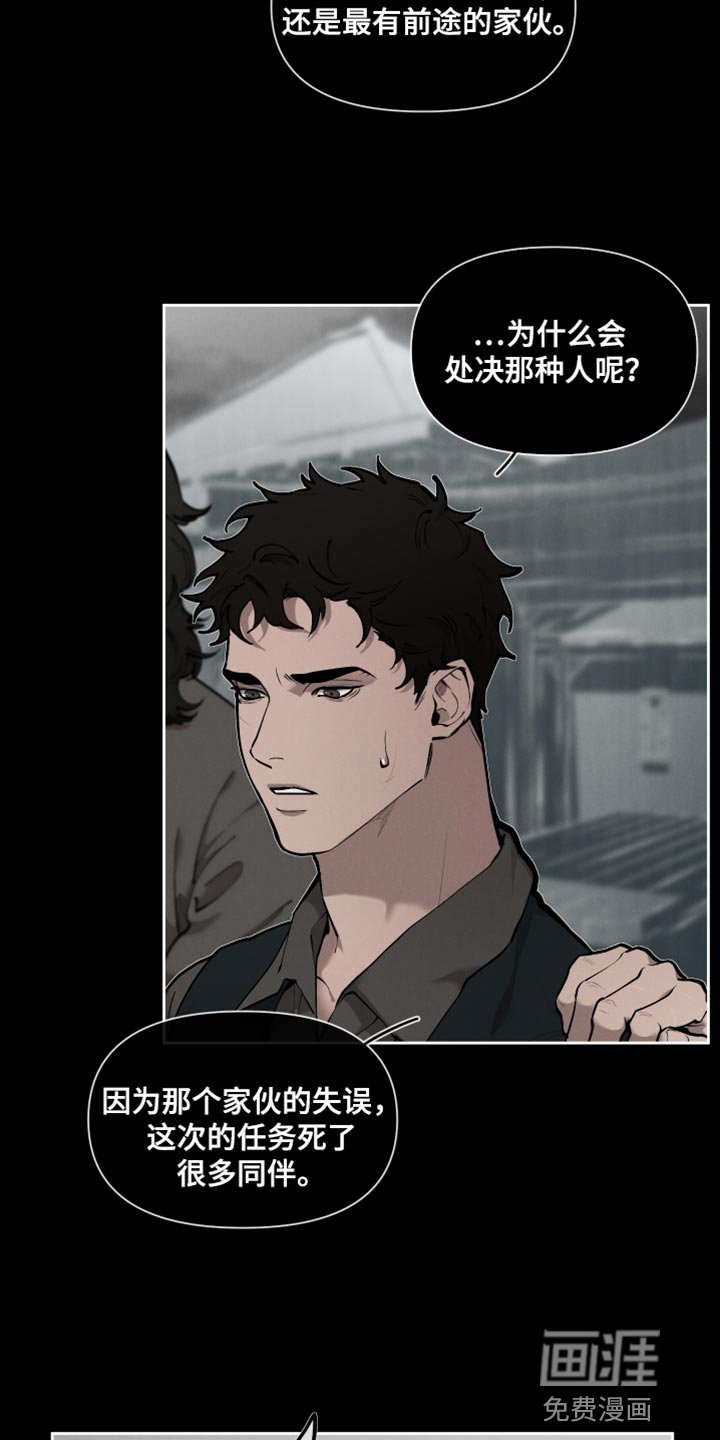 第70章：【番外】好想拥抱