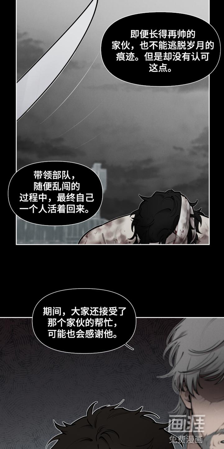 第70章：【番外】好想拥抱