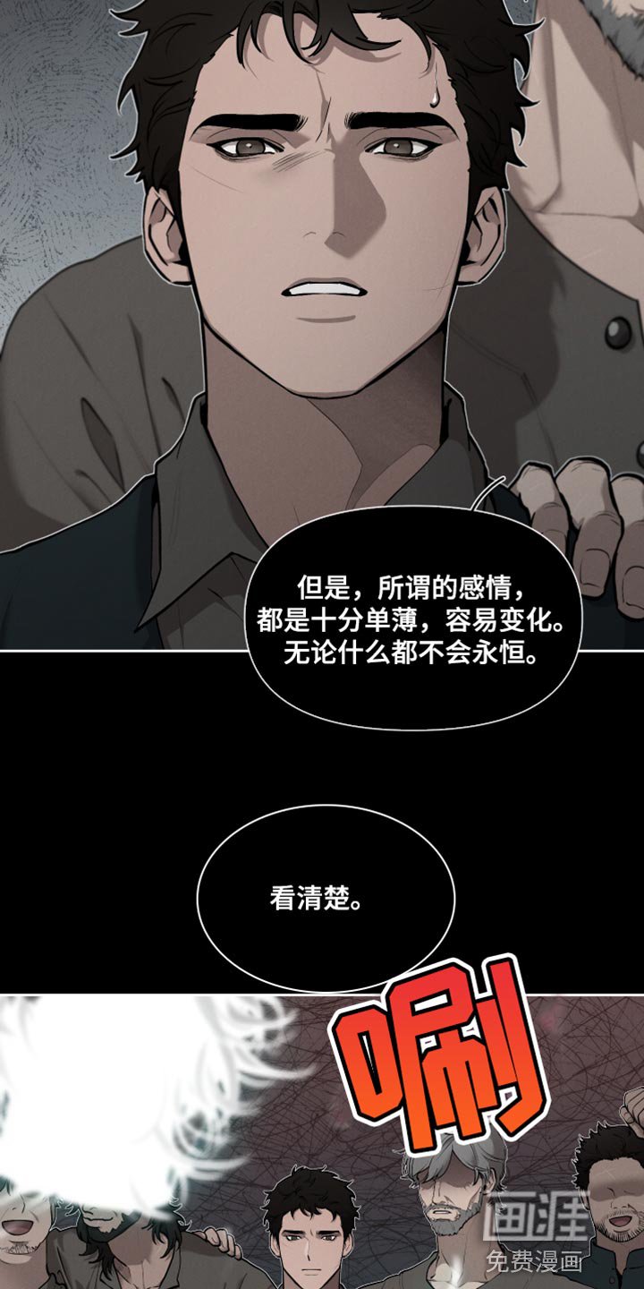 第70章：【番外】好想拥抱