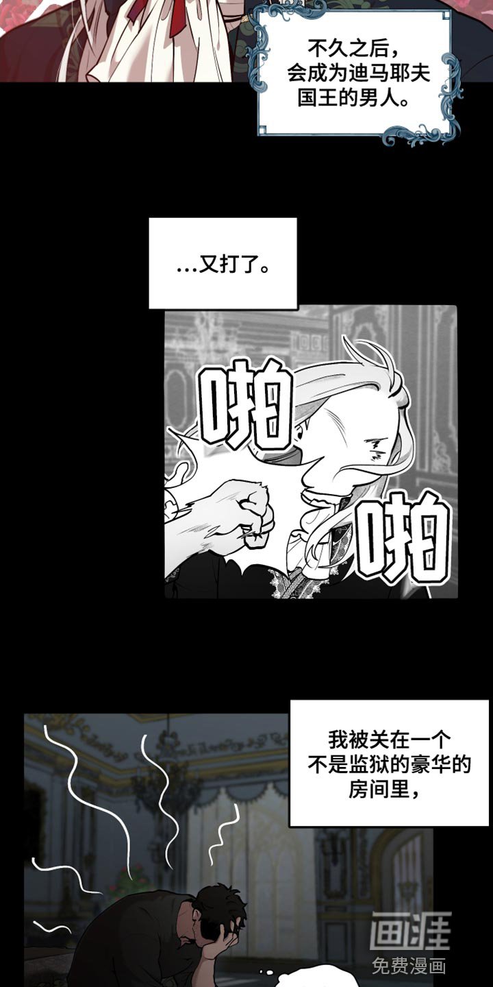 第70章：【番外】好想拥抱