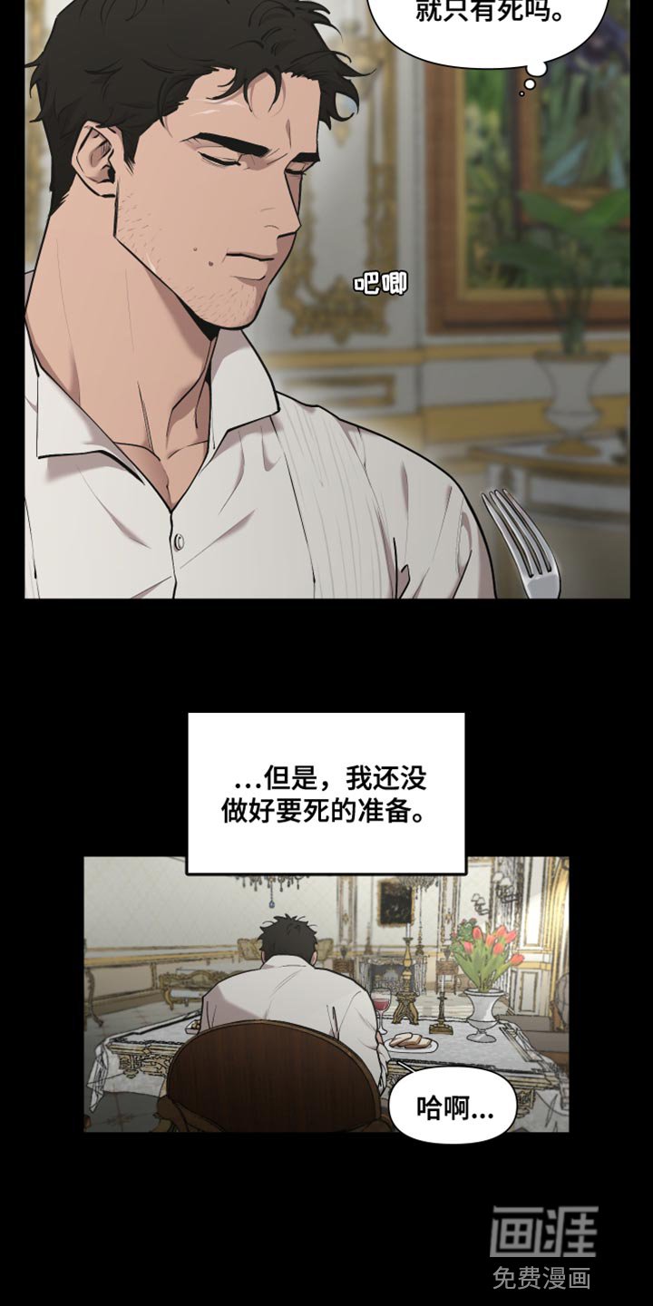 第70章：【番外】好想拥抱