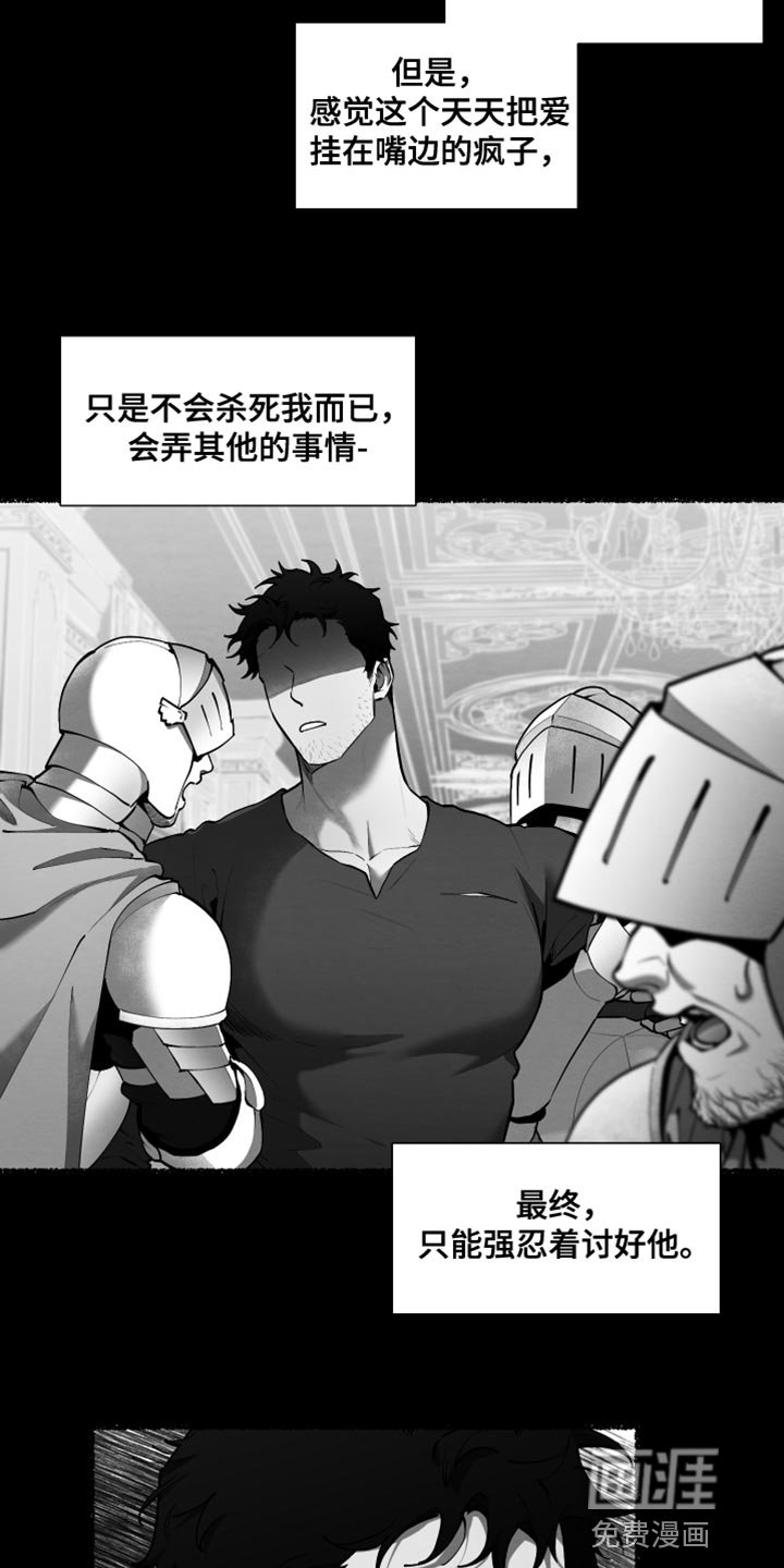 第70章：【番外】好想拥抱