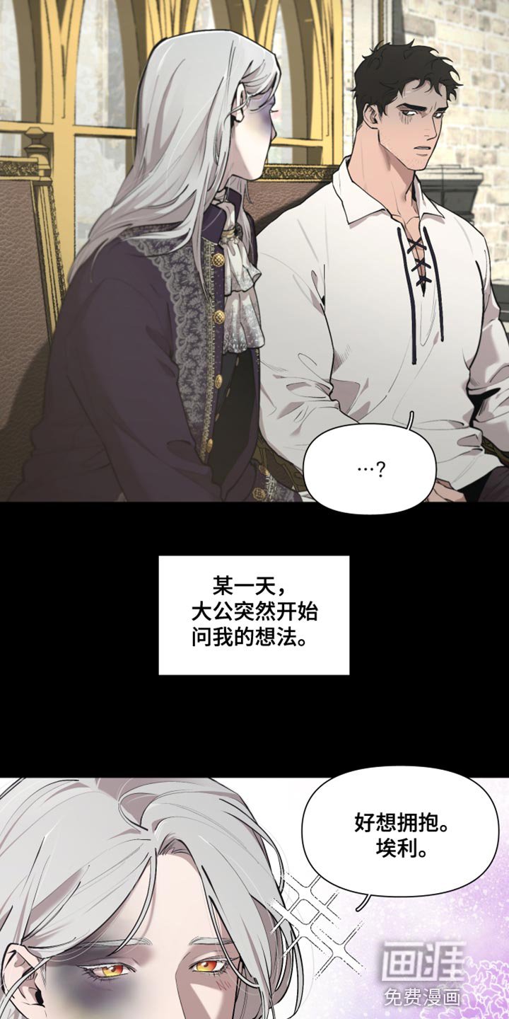 第70章：【番外】好想拥抱
