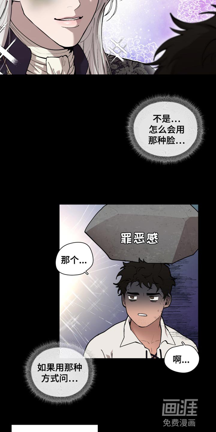 第70章：【番外】好想拥抱