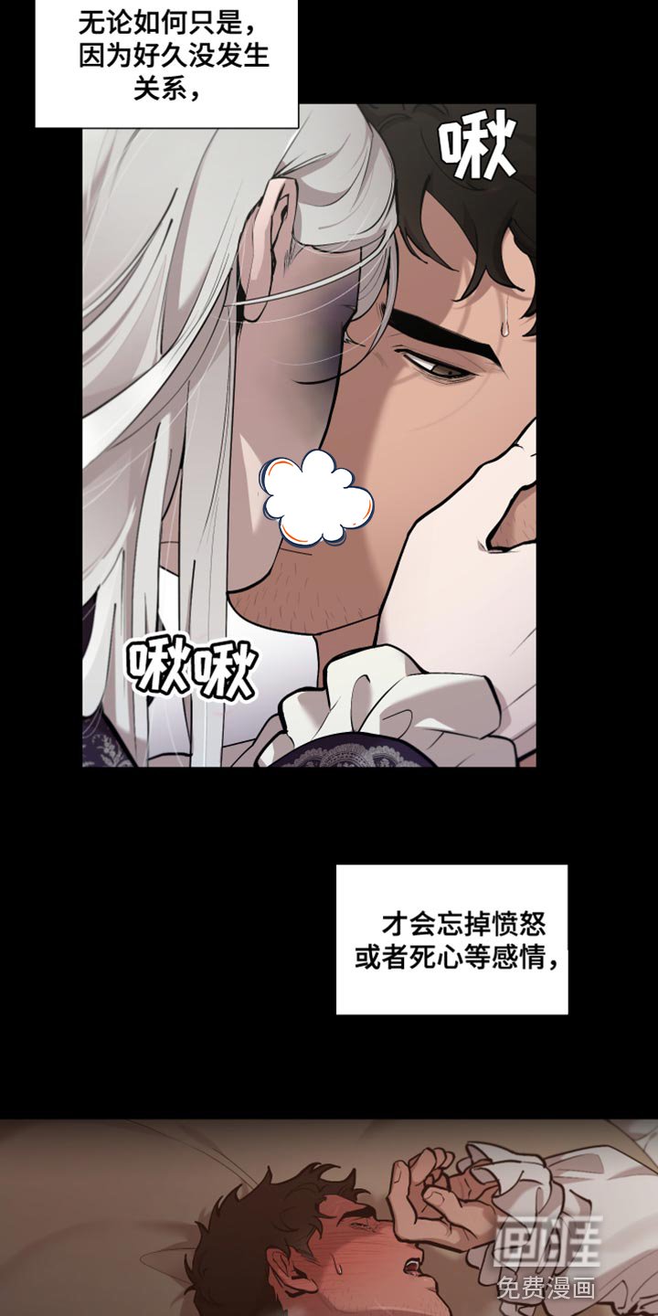 第70章：【番外】好想拥抱