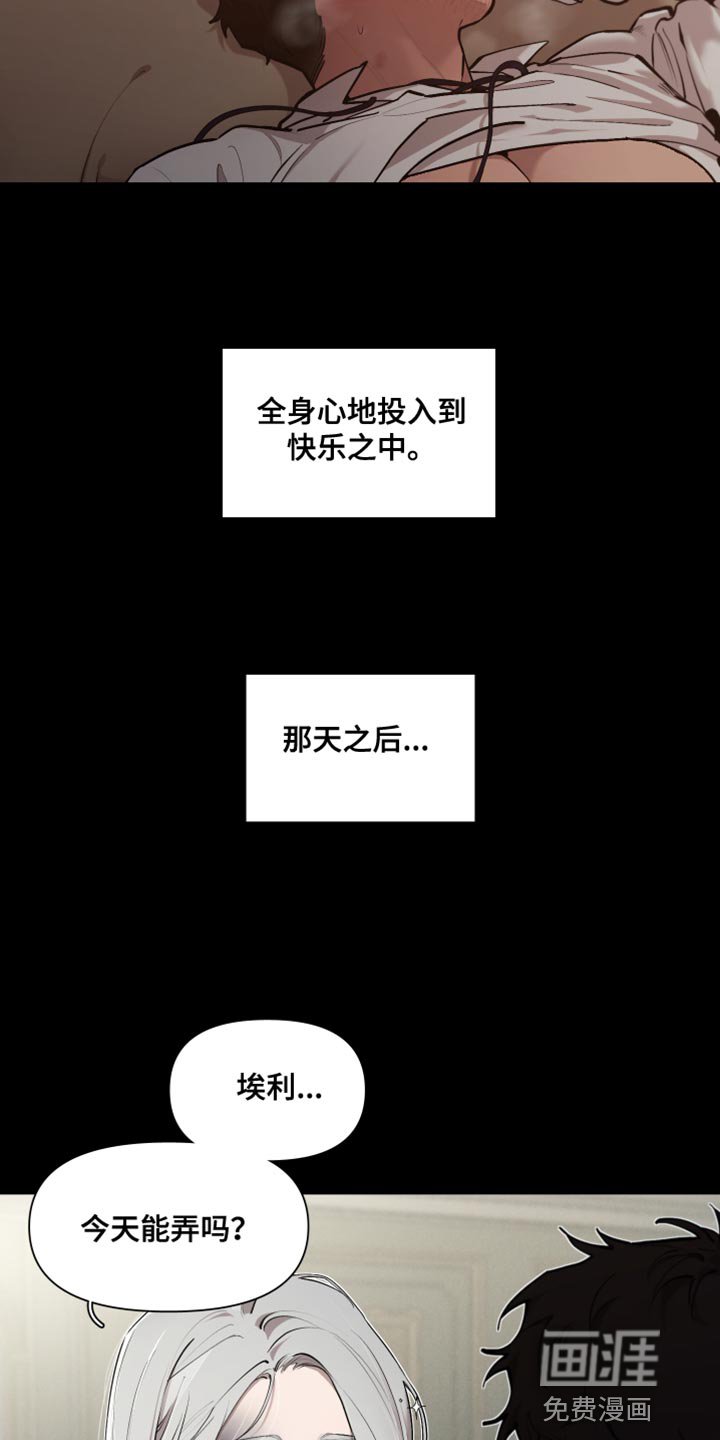 第70章：【番外】好想拥抱