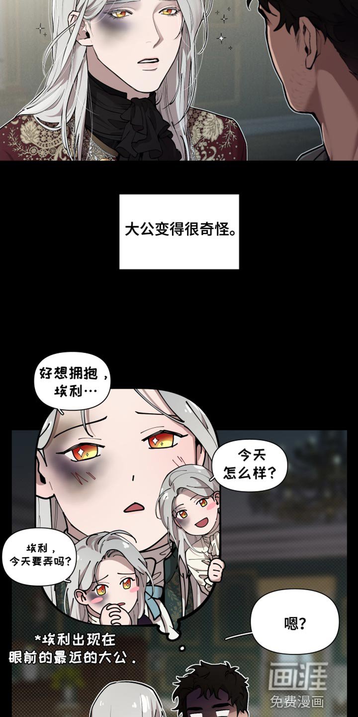 第70章：【番外】好想拥抱