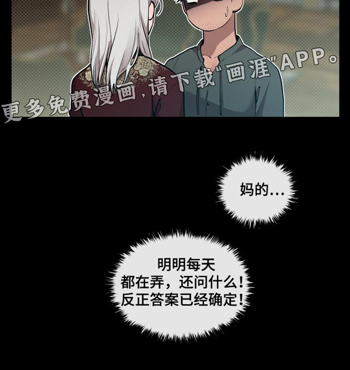 第70章：【番外】好想拥抱