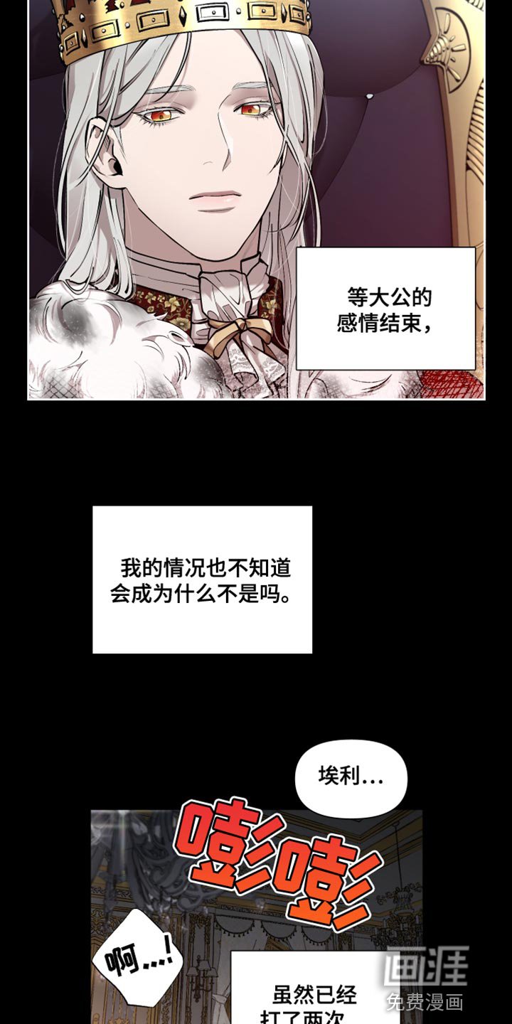 第71章：【番外】身体开关
