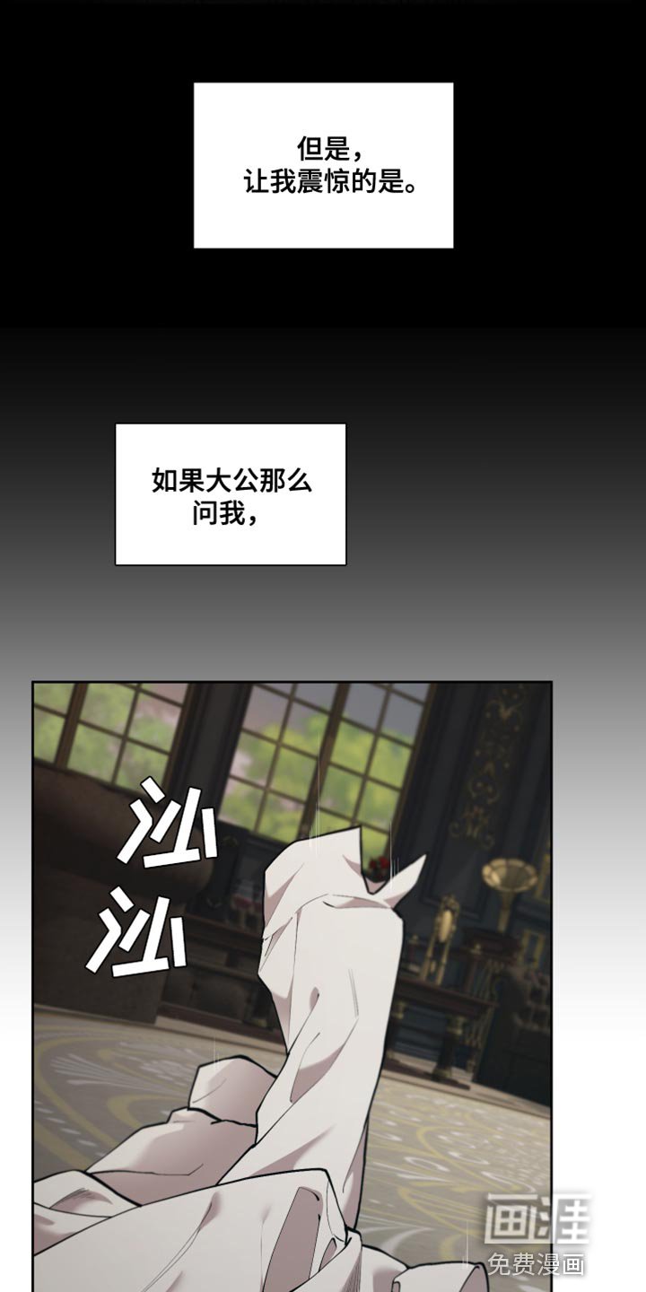 第71章：【番外】身体开关