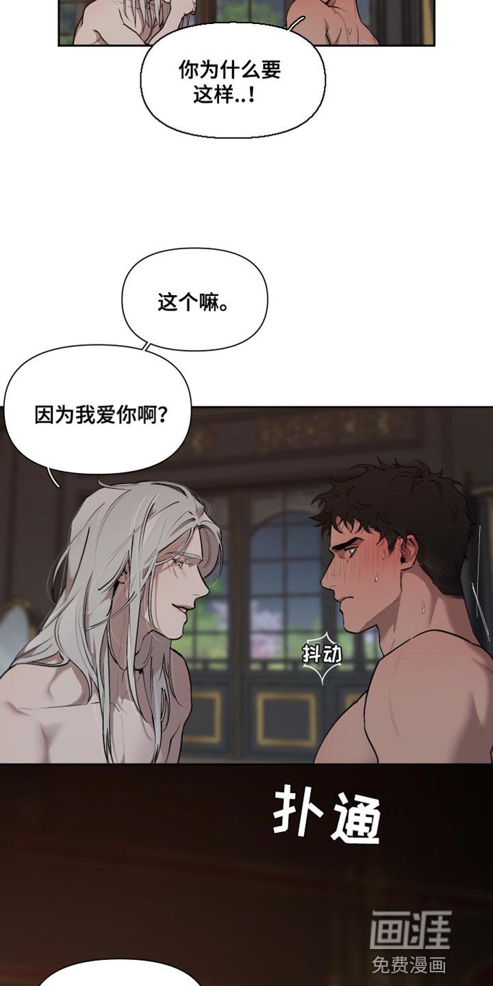 第71章：【番外】身体开关