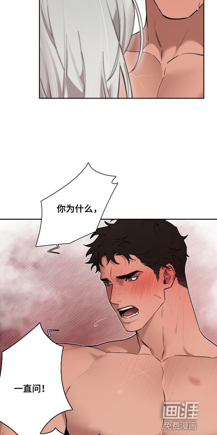 第71章：【番外】身体开关