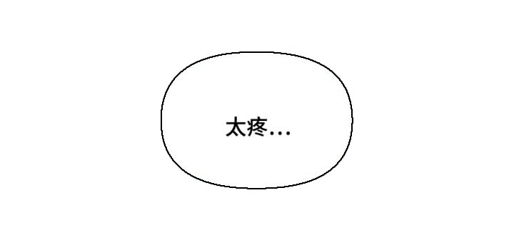 第71章：【番外】身体开关