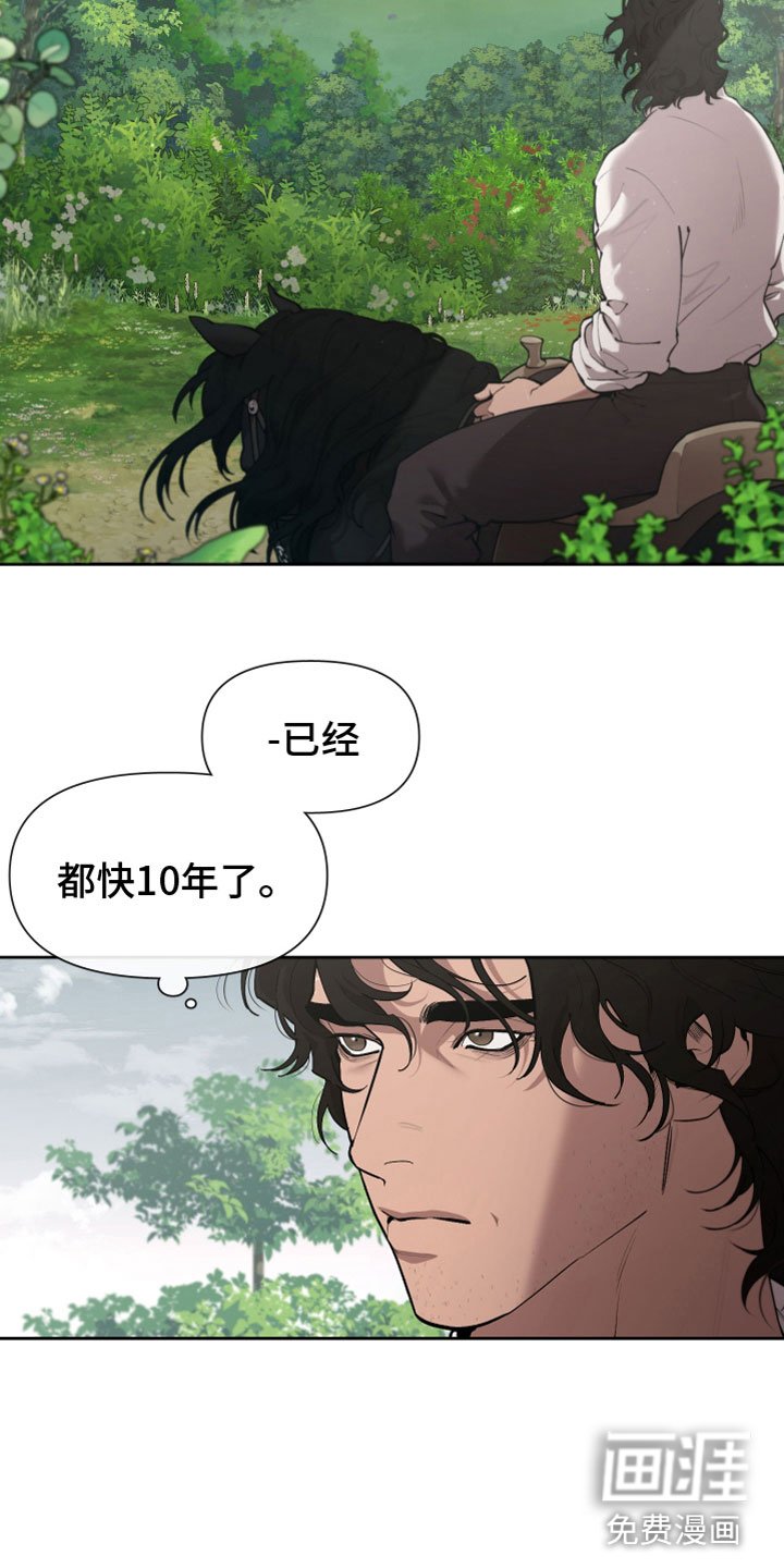 第72章：【番外】十年