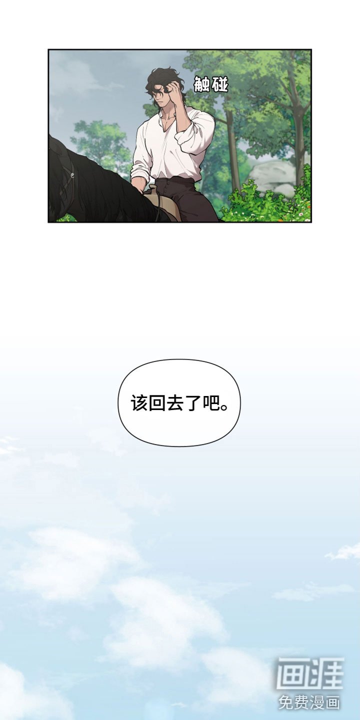 第72章：【番外】十年