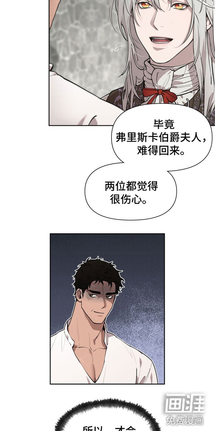 第72章：【番外】十年
