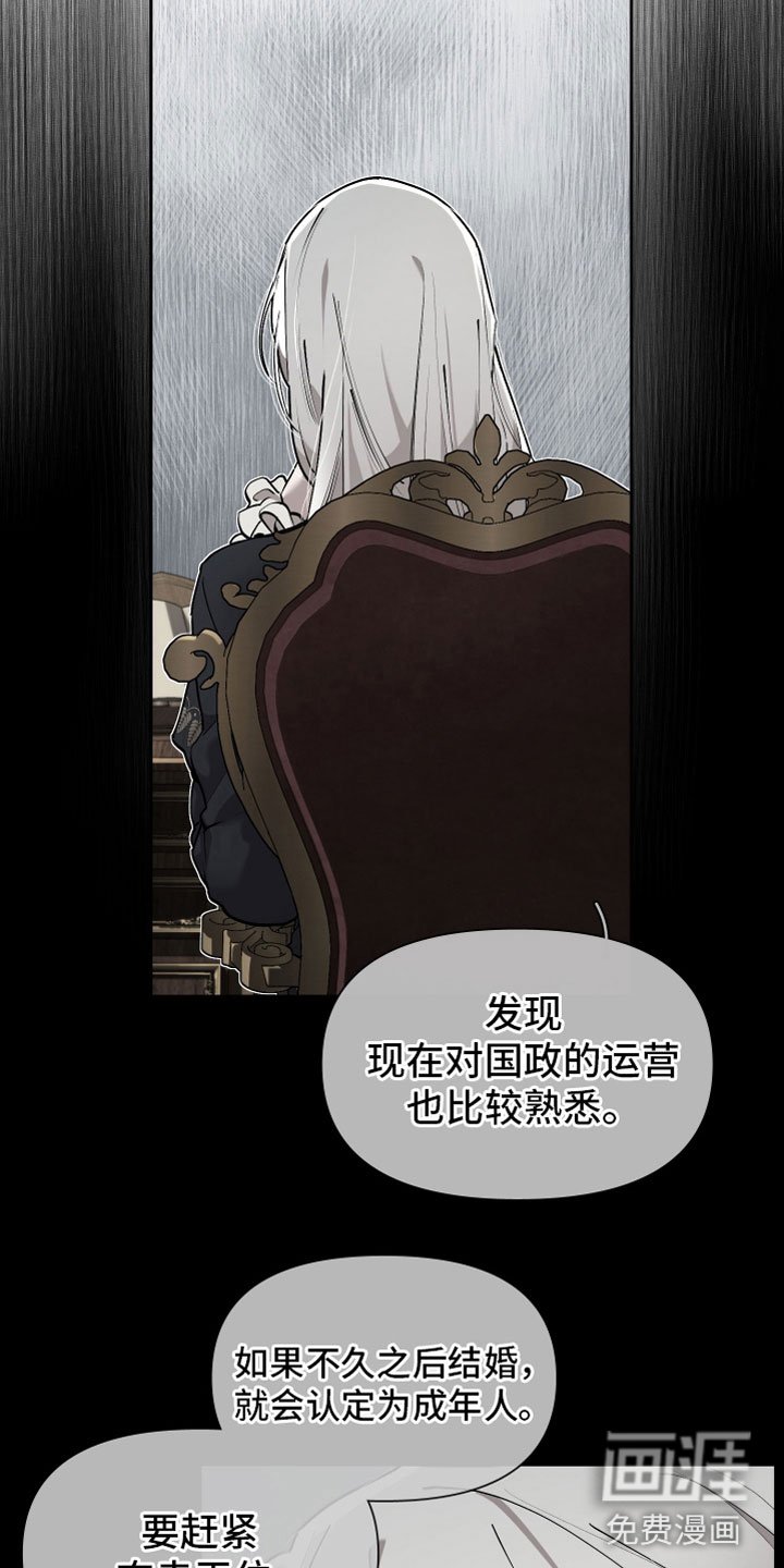 第72章：【番外】十年