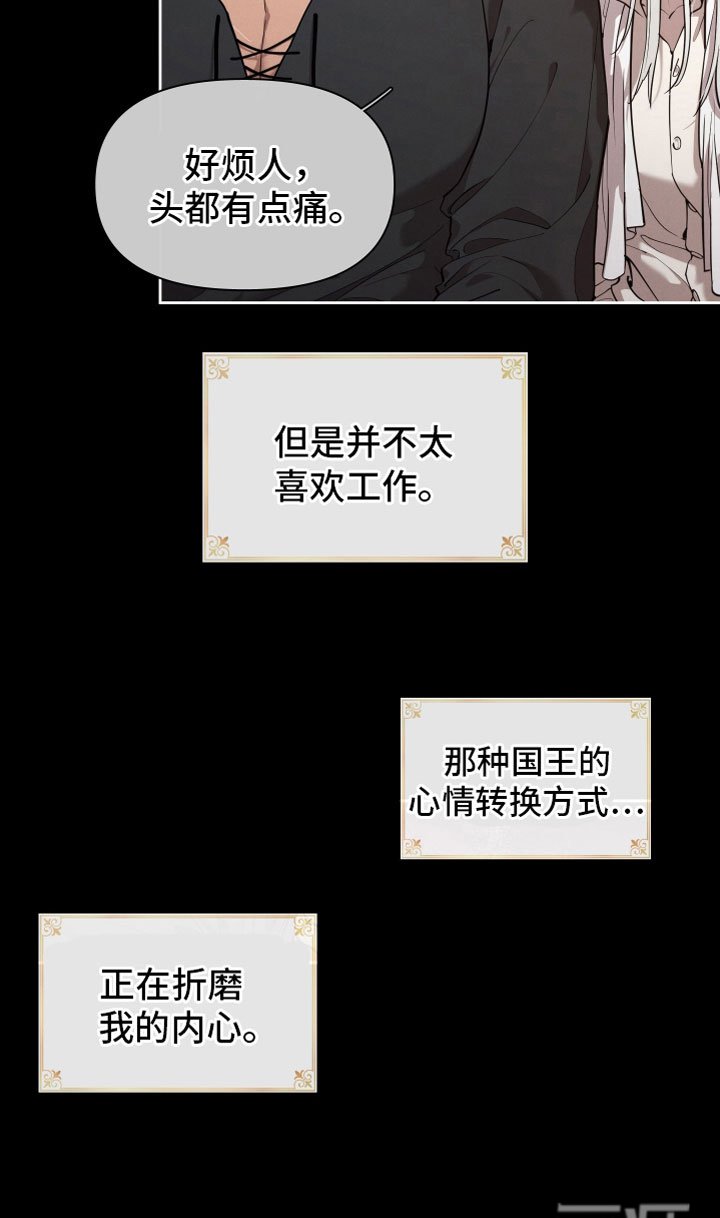 第72章：【番外】十年