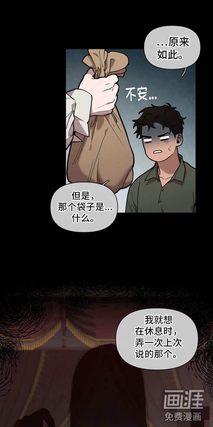 第72章：【番外】十年
