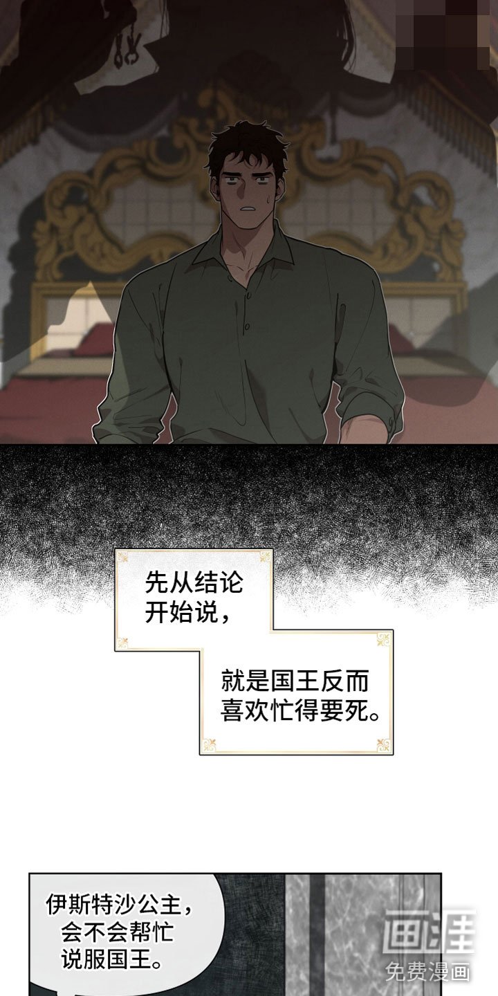 第72章：【番外】十年