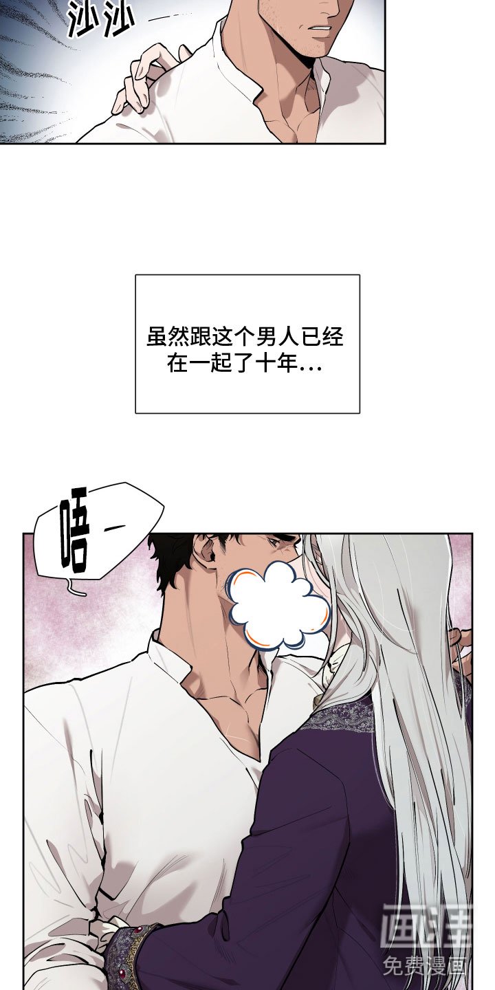 第72章：【番外】十年