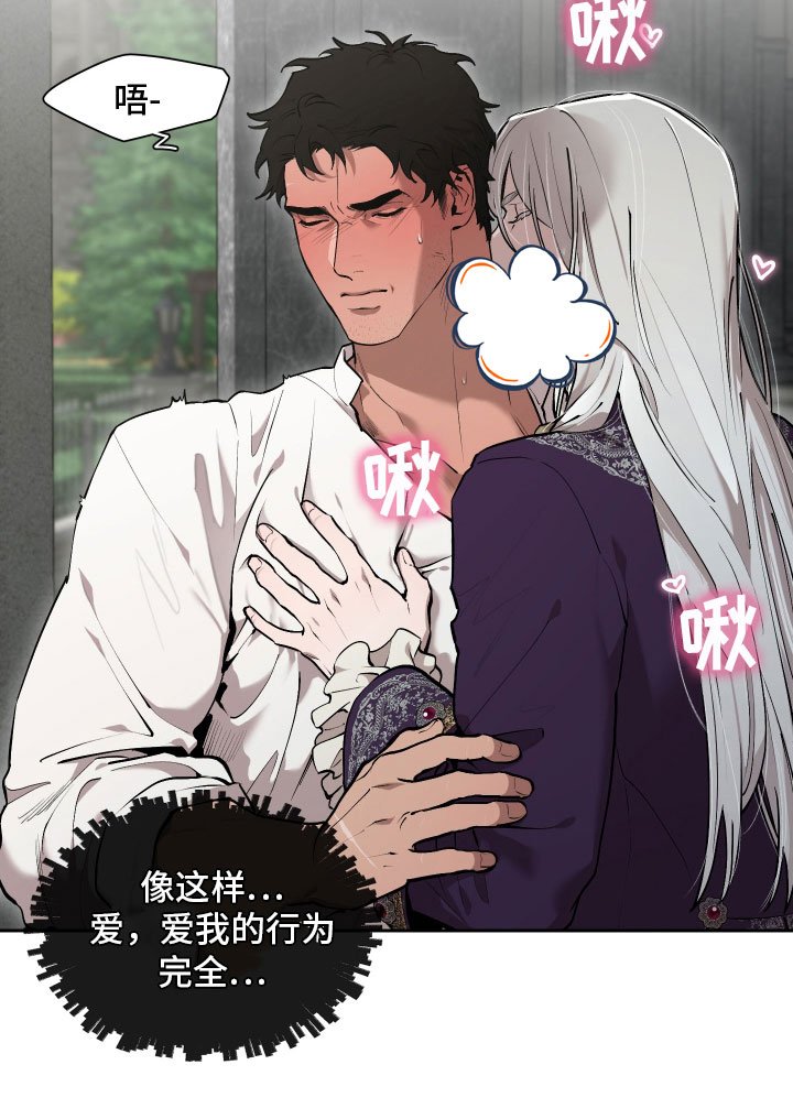 第72章：【番外】十年