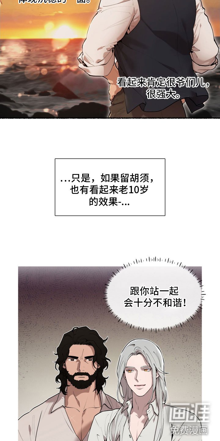 第73章：【番外】今天在这里