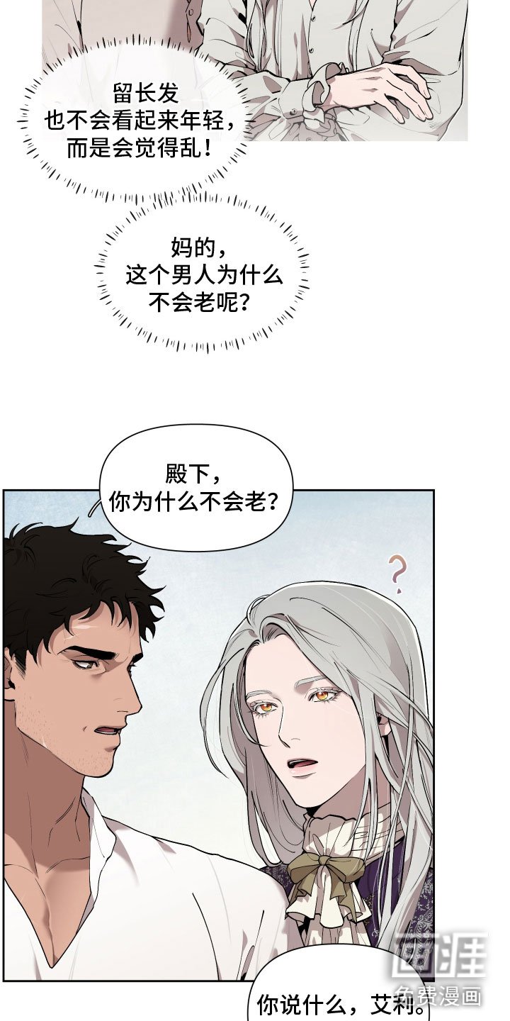 第73章：【番外】今天在这里