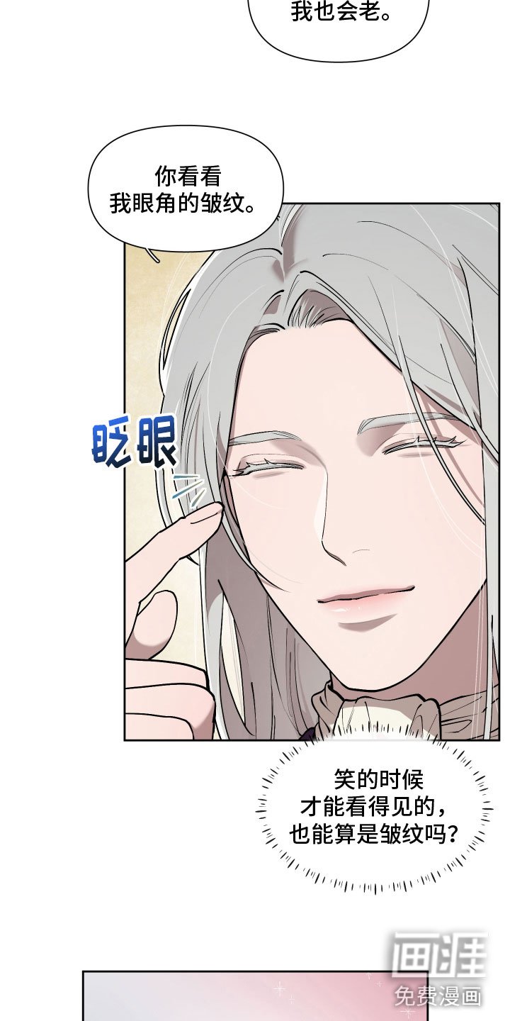 第73章：【番外】今天在这里