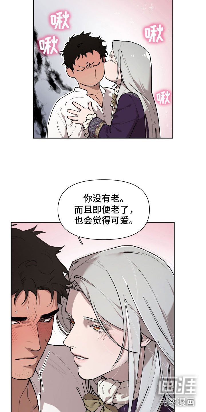 第73章：【番外】今天在这里