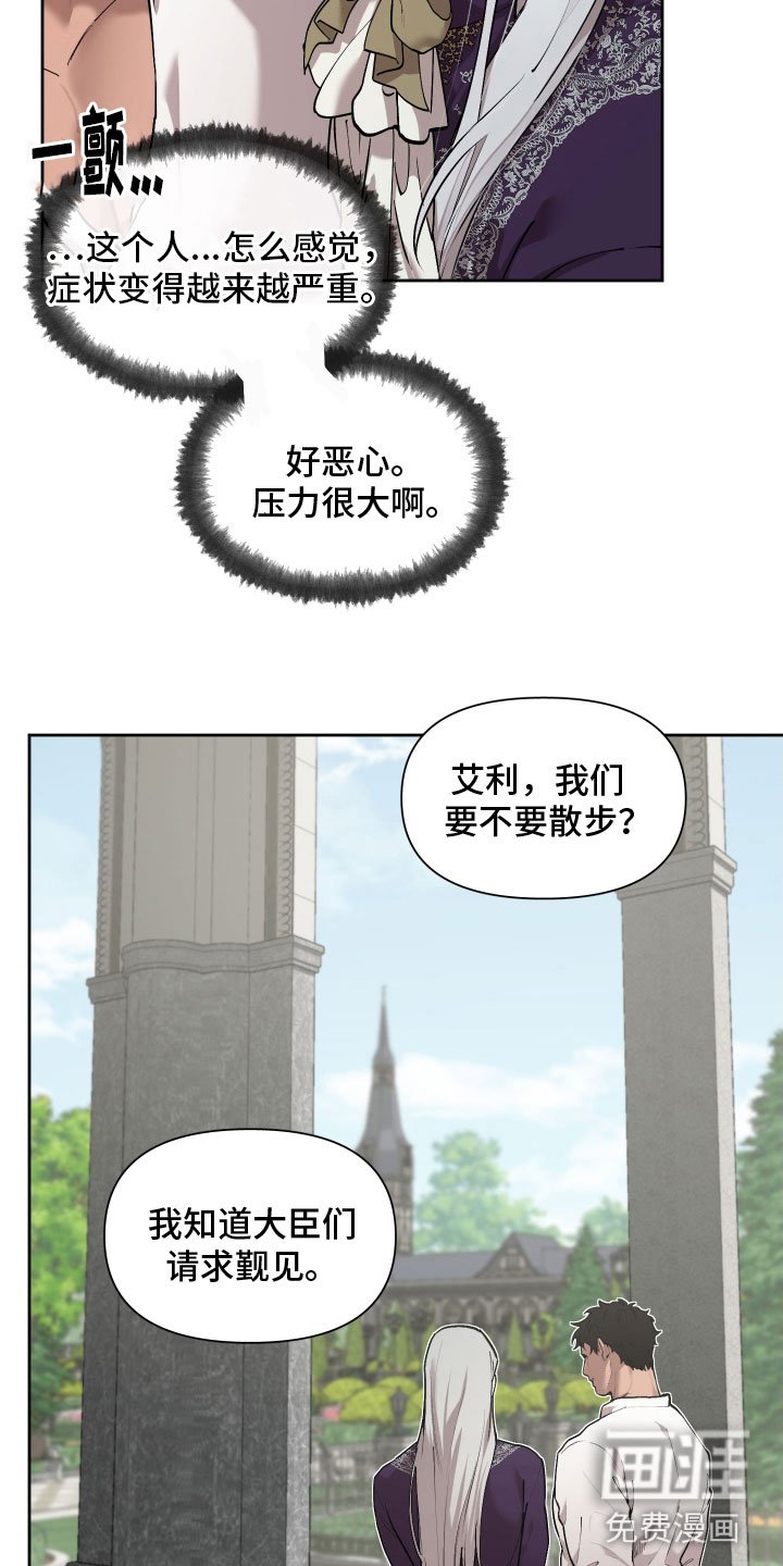 第73章：【番外】今天在这里